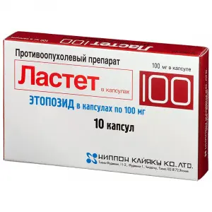 Купить Ластет 100 мг 10 шт капсулы