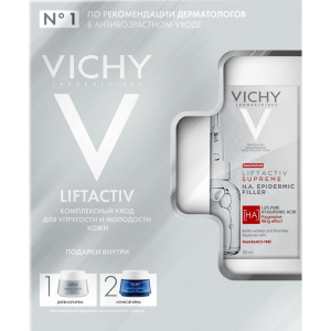 Купить: VICHY Liftactiv Supreme набор крем-уход 15мл +ночной крем-уход 15мл +сыворотка-филлер 30мл