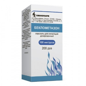 Купить: Беклометазон 100 мкг/доза 200 доз аэрозоль для ингаляций дозированный