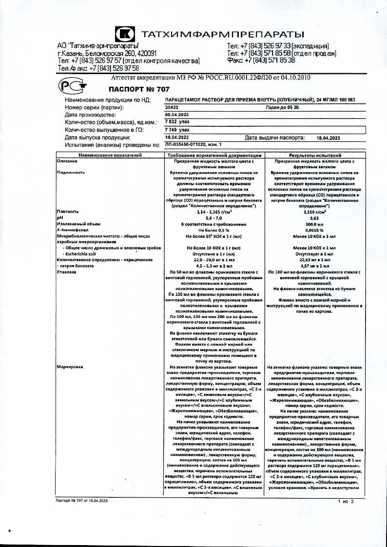 sertificates-1