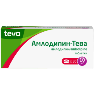 Купить: Амлодипин-Тева 10 мг 30 шт таблетки