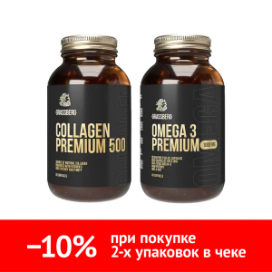 Купить: Набор Грассберг Коллаген + Омега-3 Премиум