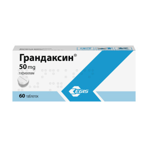 Купить: Грандаксин 50 мг 60 шт таблетки