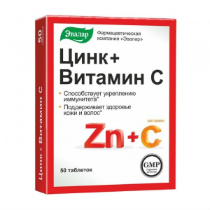 Купить: Цинк + Витамин С 270 мг 15 шт таблетки