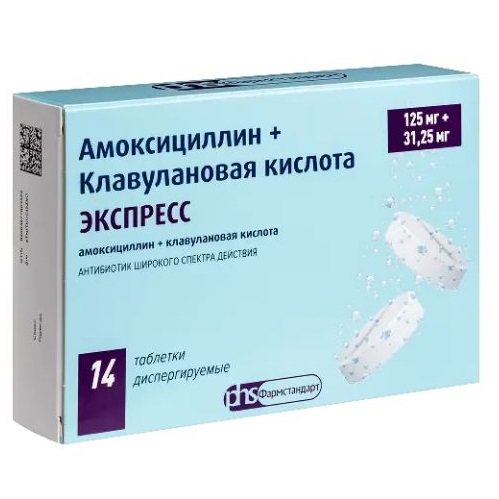 Купить Амоксициллин+Клавулановая кислота Экспресс 125 мг + 31,25 мг 14 шт таблетки диспергируемые