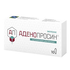 Купить: Аденопросин 29 мг 10 шт суппозитории ректальные