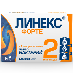 Купить: Линекс Форте 14 шт капсулы