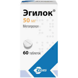 Купить: Эгилок 50 мг 60 шт таблетки