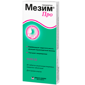 Купить: Мезим Про 20 шт таблетки покрытые оболочкой кишечнорастворимые