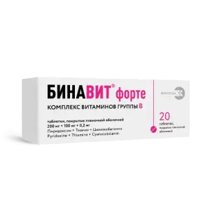 Купить Бинавит Форте 200 мг + 100 мг + 0,2 мг 20 шт таблетки покрытые пленочной оболочкой