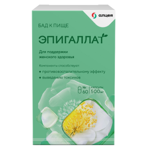 Купить: Эпигаллат 500 мг 60 шт капсулы