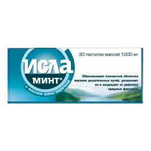 Купить: Исла Минт 30 шт пастилки