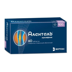 Купить: Аленталь 100 мг 60 шт таблетки покрытые пленочной оболочкой