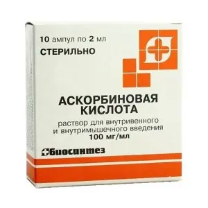 Купить Аскорбиновая кислота 10 % 2 мл 10 шт раствор для внутривенного и внутримышечного введения ампулы