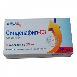 Купить: Силденафил-СЗ таблетки ппо 25мг №4