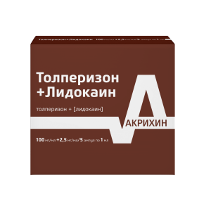 Купить: Толперизон+Лидокаин раствор для внутривенного и внутримышечного введения 100 мг/мл+2.5 мг/мл 1мл №5