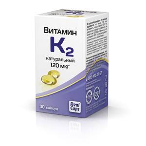 Купить: Витамин К2 120 мкг 30 шт капсулы