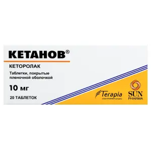 Купить Кетанов 10 мг 20 шт таблетки покрытые пленочной оболочкой