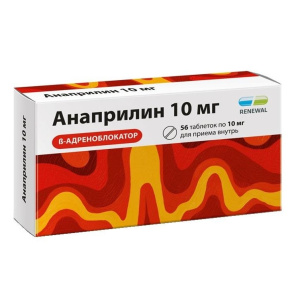 Купить: Анаприлин Реневал таб 10мг №56