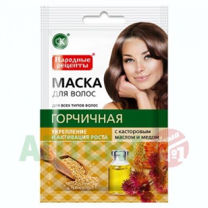 Купить: Маска д/волос горчичная  с касторовым маслом и медом 30мл