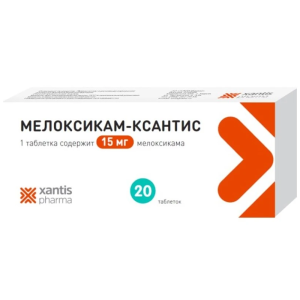 Купить: Мелоксикам-Ксантис 15 мг 20 шт таблетки