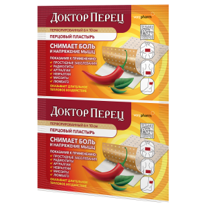Купить: Доктор Перец пластырь 1 шт 6 см × 10 см перцовый перфорированный