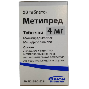 Купить: Метипред 4 мг 30 шт таблетки