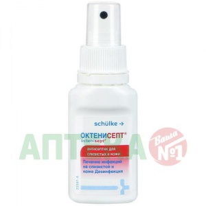 Купить: Октенисепт 50 мл раствор для наружного и местного применения