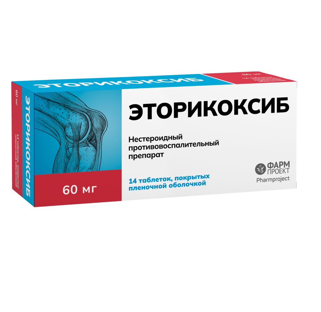 Купить Эторикоксиб 60 мг 14 шт таблетки покрытые пленочной оболочкой