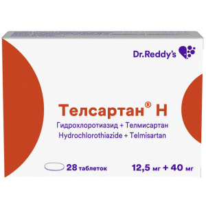 Купить: Телсартан Н 12,5 мг + 40 мг 28 шт таблетки