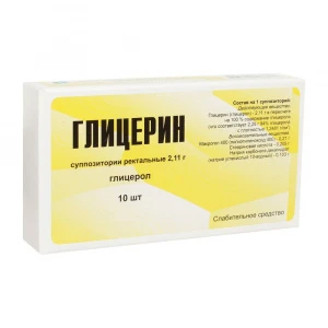 Купить Глицерин 2,11 г 10 шт суппозитории ректальные