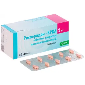Купить Рисперидон-КРКА 2 мг 60 шт таблетки покрытые пленочной оболочкой