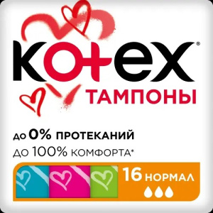 Купить: Kotex Normal 16 шт тампоны
