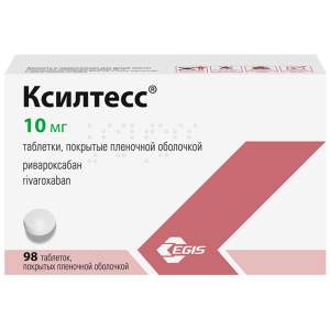 Купить: Ксилтесс 10 мг 98 шт таблетки покрытые пленочной оболочкой