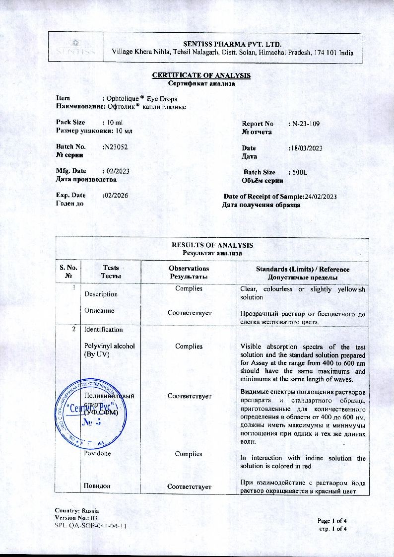 sertificates-1