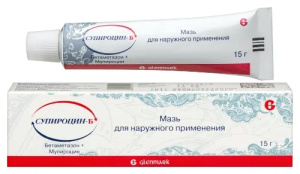 Купить: Супироцин-Б мазь для наружного применения 15г