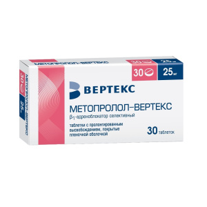 Купить: Метопролол Вертекс 25 мг 30 шт таблетки с пролонгированным высвобождением покрытые пленочной оболочкой