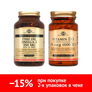 Купить: Набор Солгар Тройная Омега-3 50 капс + Солгар Витамин D3 60 капс