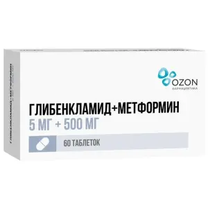 Купить Глибенкламид+Метформин 2,5 мг + 500 мг 60 шт таблетки покрытые пленочной оболочкой