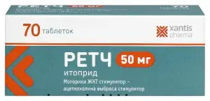 Купить Ретч 50 мг 70 шт таблетки