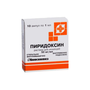 Купить: Пиридоксин 5% 1 мл 10 шт раствор для инъекций