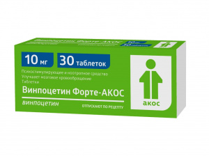 Купить: Винпоцетин Форте 10 мг 30 шт таблетки