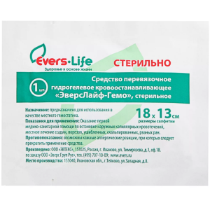 Купить: Evers Life-Gemo 13 см x 18 см 1 шт повязка гидрогелевая кровоостанавливающая стерильная