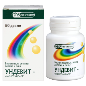 Купить: Ундевит 50 шт драже 