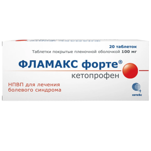 Купить: Фламакс Форте 100 мг 20 шт таблетки покрытые пленочной оболочкой
