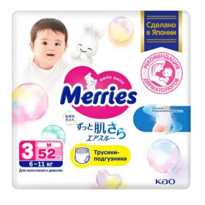 Купить Merries 52 шт трусики-подгузники размер М (6-11 кг)