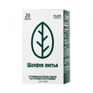 Купить Шалфей листья 1,5 г 20 шт фильтр-пакеты