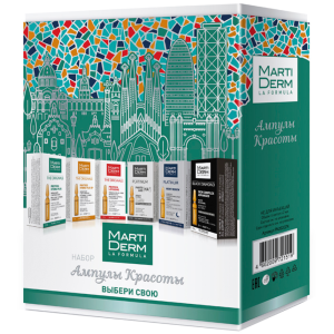 Купить: MartiDerm набор подарочный бьюти-бокс 5 х 2 мл сыворотка для лица ампулы + 25 мл маска для лица тканевая