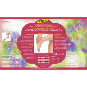 Купить: Унга-Рус голеностоп размер 5 Артикул С331