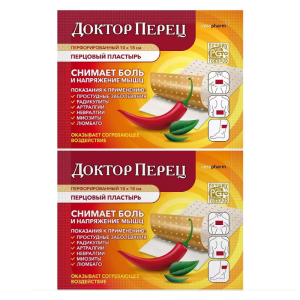 Купить Доктор Перец 10 см x 18 см пластырь перцовый